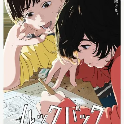 蓦然回首